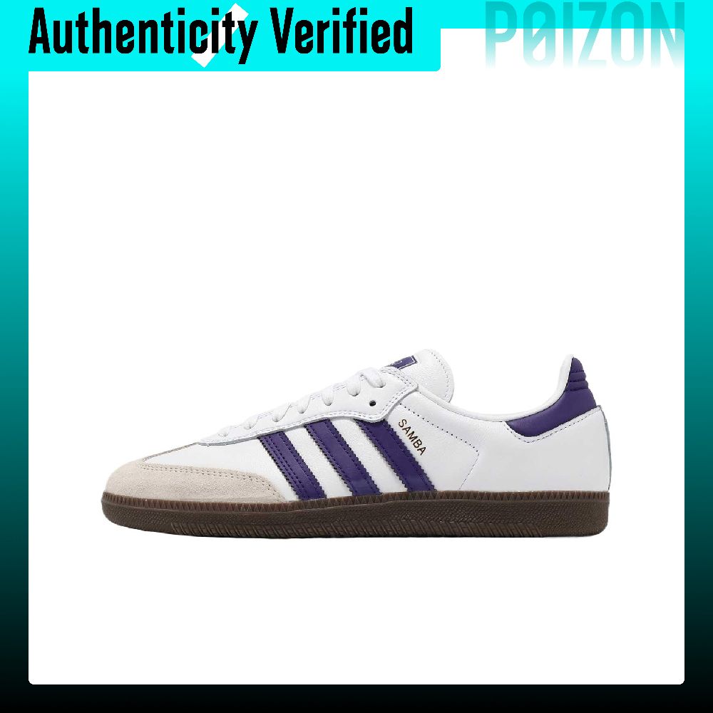 Adidas Samba ADV Leather, Sued - Adidas Shoes Samba 评论和价格