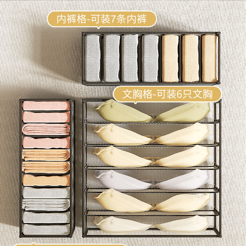 Underwear Storage Box Home War - Sock Organizer Tray 评论和价格
